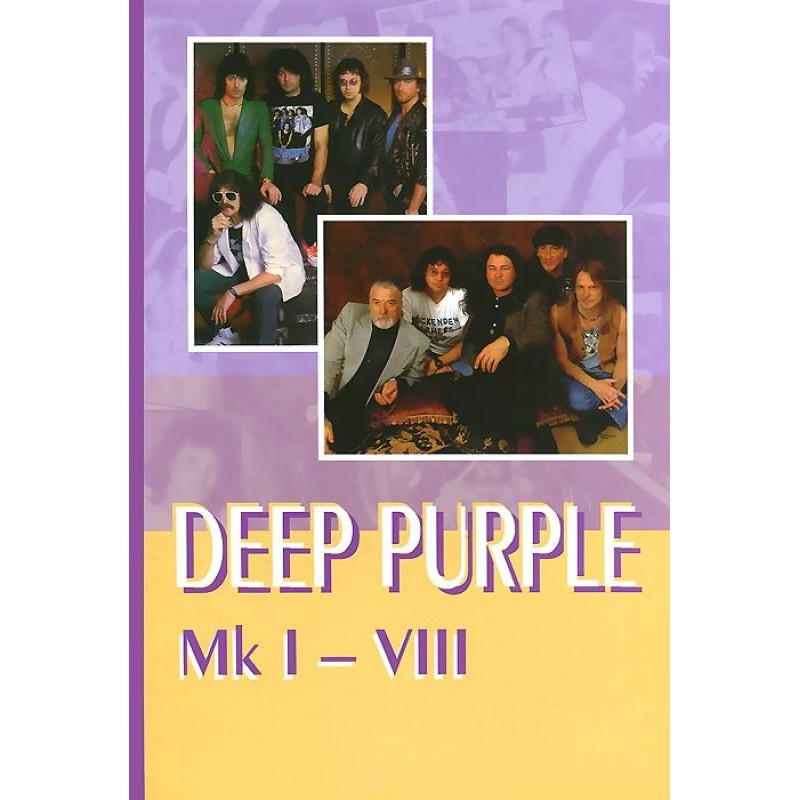Deep Purple - MK I - VIII Deep Purple - MK I - VIII