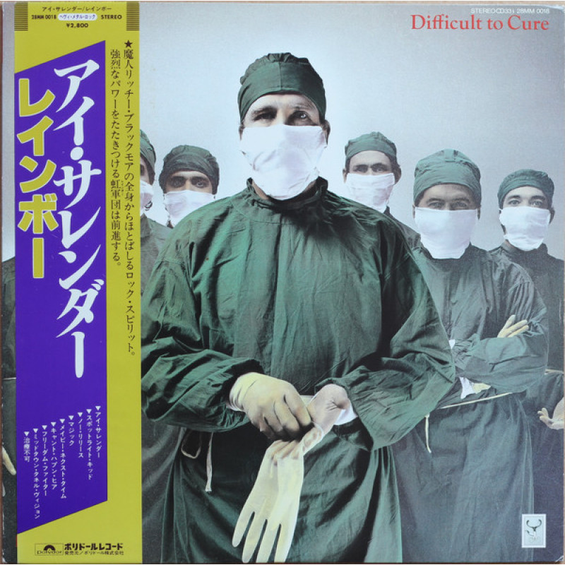 Rainbow – Difficult To Cure Rainbow – Difficult To Cure