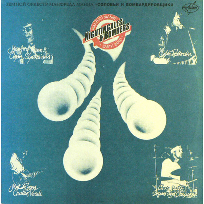 Manfred Mann's Earth Band – Nightingales & Bombers Manfred Mann's Earth Band – Nightingales & Bombers